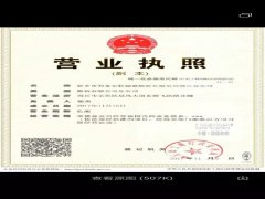 國家大力扶持的煉油行業(yè)竟是“騙局”？