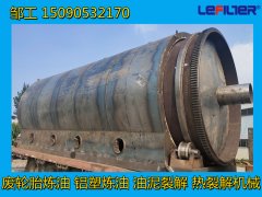 裂解設(shè)備可以處理廢輪胎、油泥、鋁塑